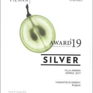 Villa Armira Syrah Reserva - Image 2